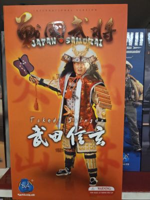 DiD Samurai